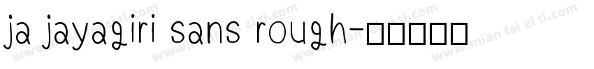 ja jayagiri sans rough字体转换